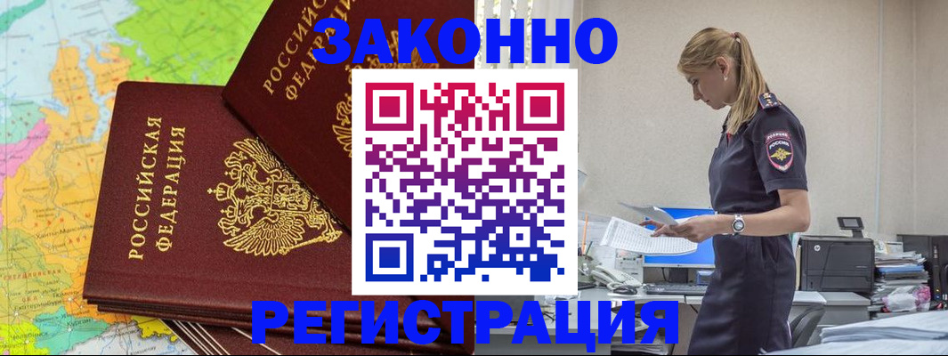 найти адрес прописки в Боровичах